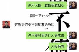 兰考兰考专业催债公司的催债流程和方法